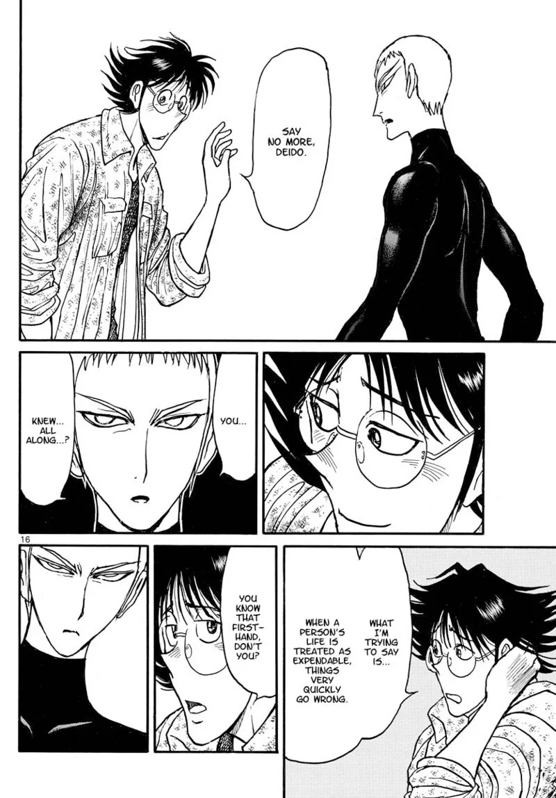 Souboutei Kowasu Beshi Chapter 244 page 15
