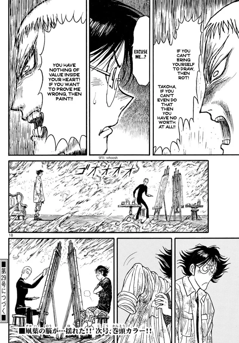 Souboutei Kowasu Beshi Chapter 244 page 17