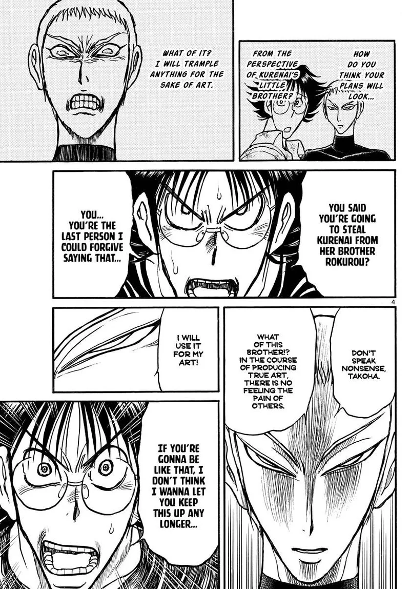 Souboutei Kowasu Beshi Chapter 245 page 3