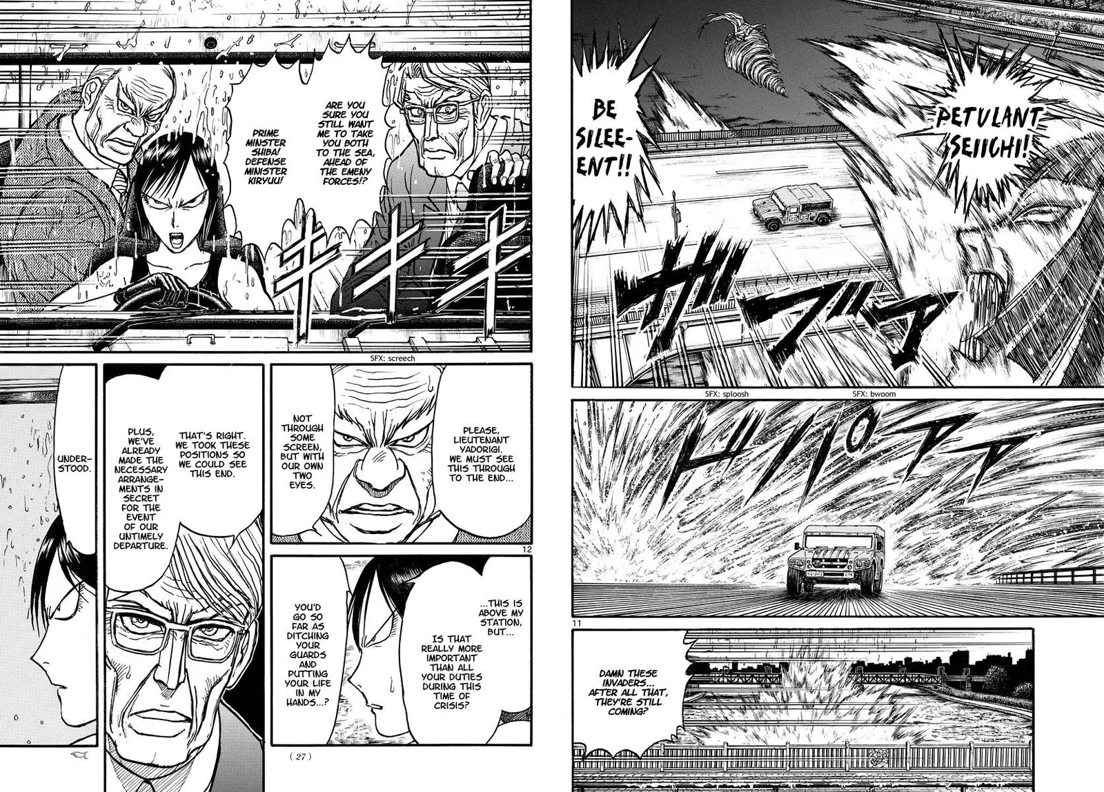 Souboutei Kowasu Beshi Chapter 245 page 7