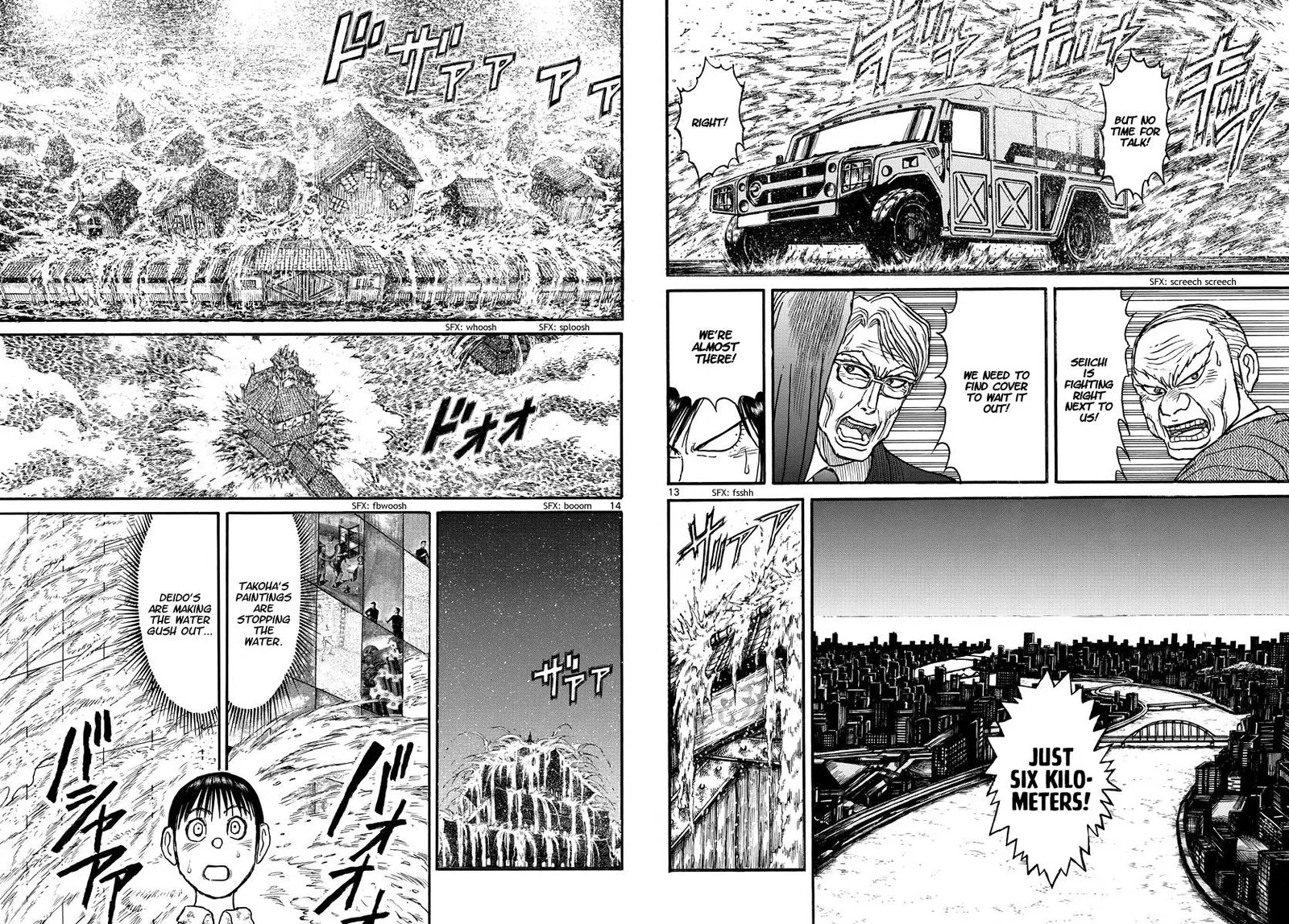 Souboutei Kowasu Beshi Chapter 245 page 8