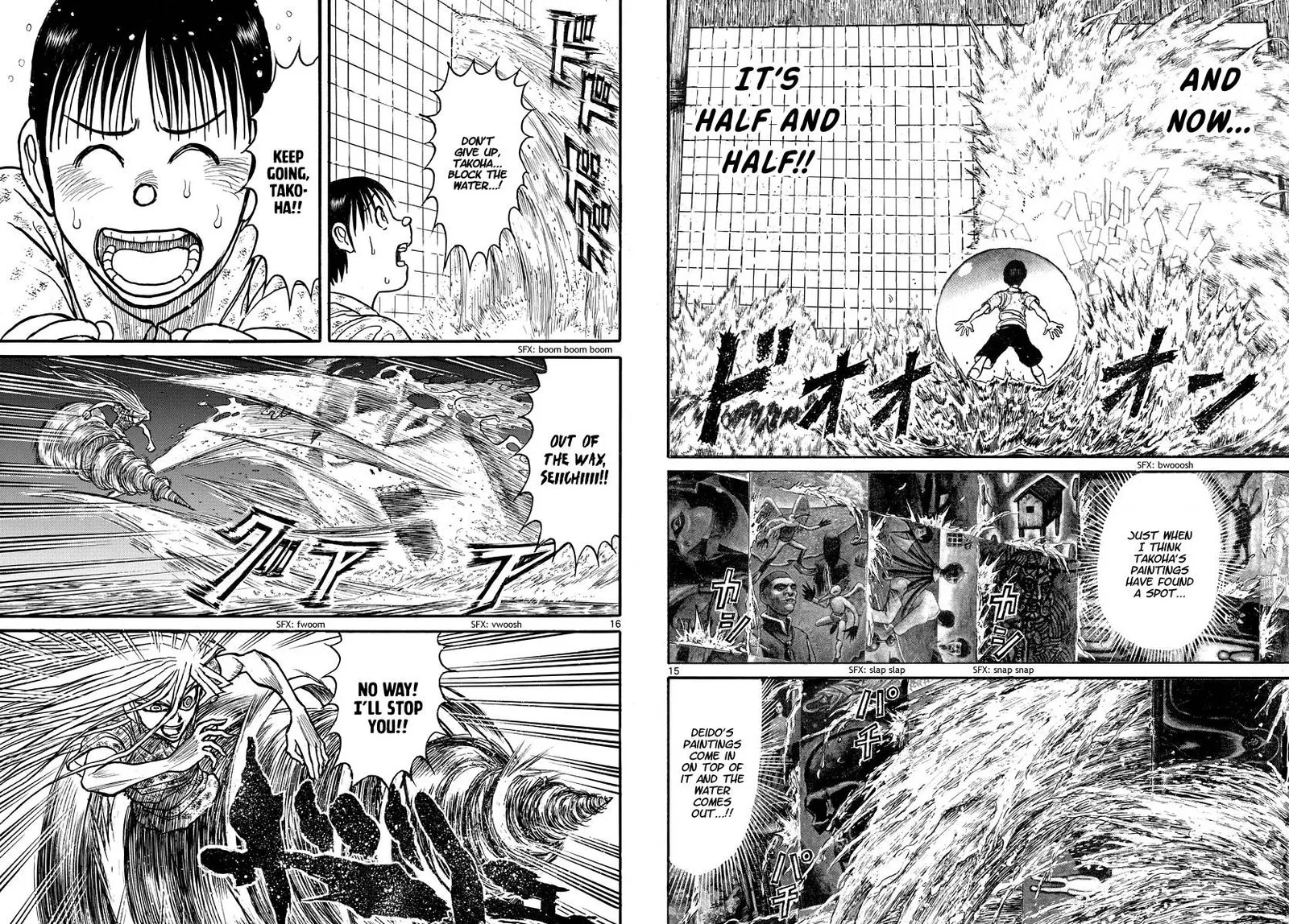 Souboutei Kowasu Beshi Chapter 245 page 9