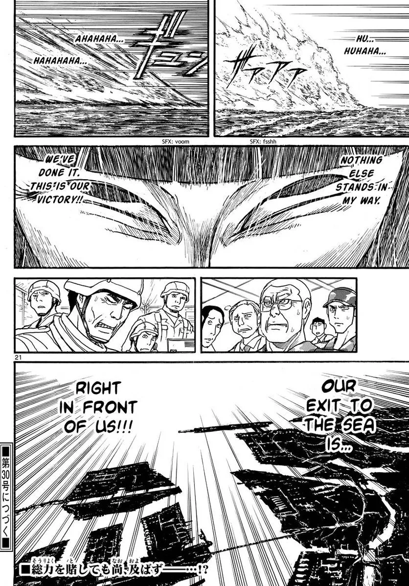 Souboutei Kowasu Beshi Chapter 245 page 12