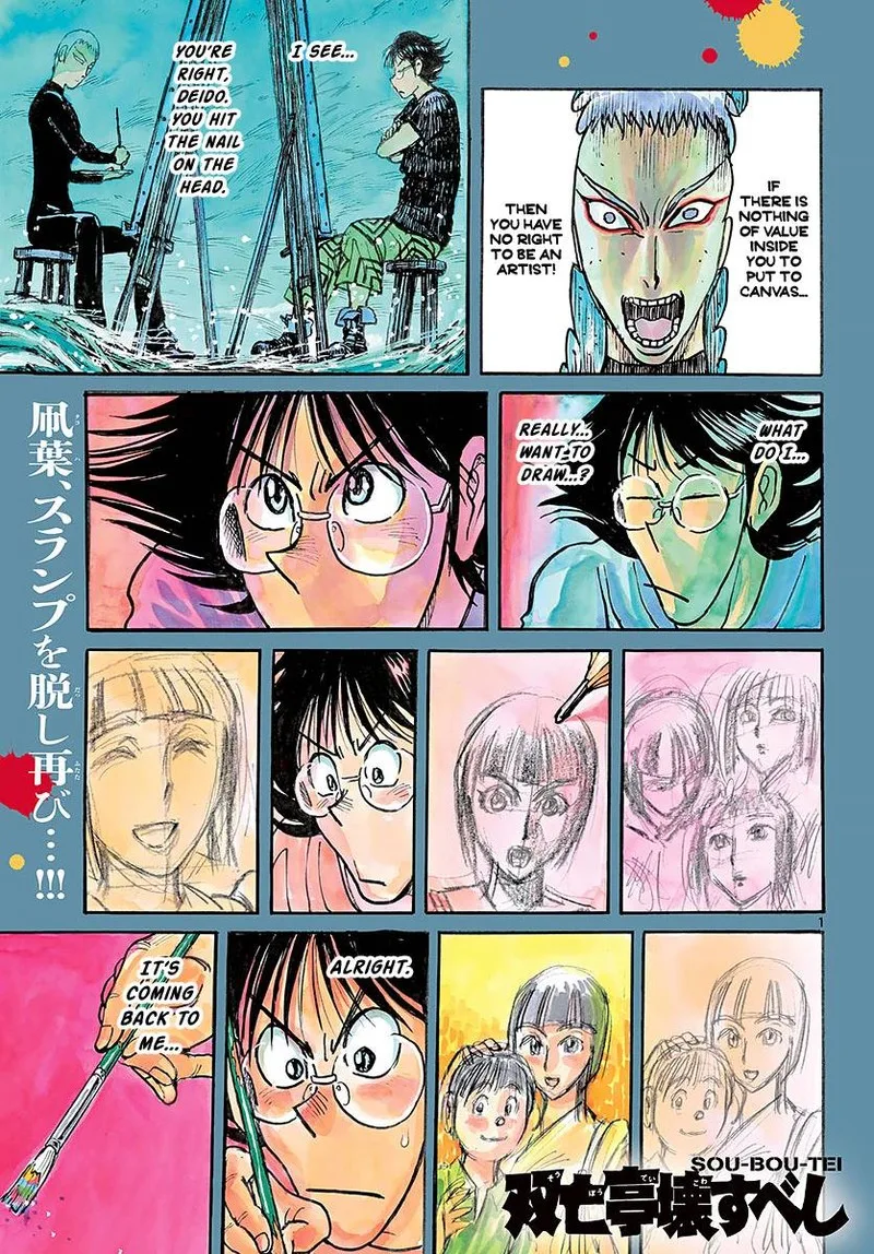 Souboutei Kowasu Beshi Chapter 245 page 1