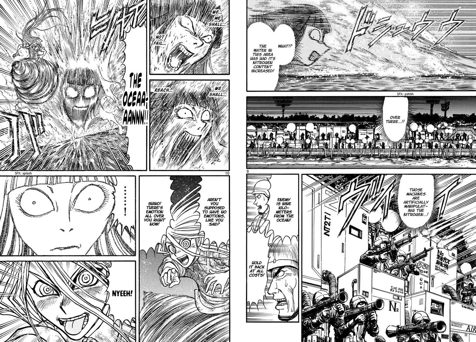 Souboutei Kowasu Beshi Chapter 245 page 6