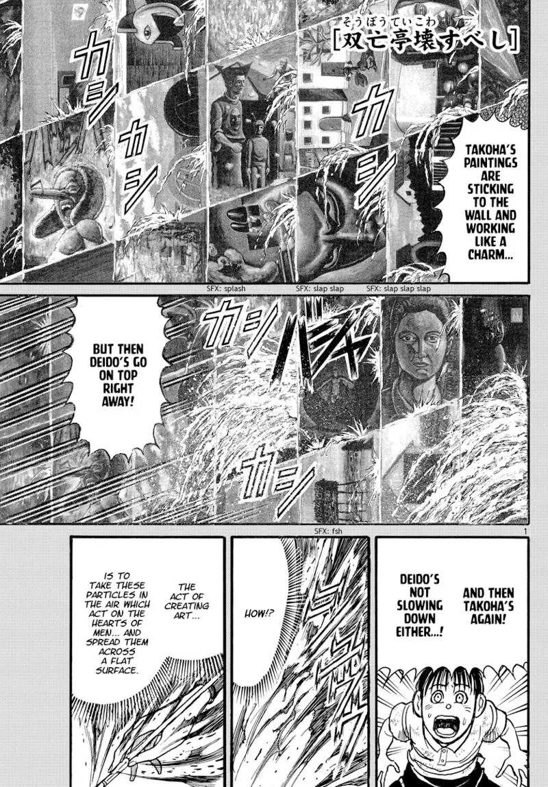 Souboutei Kowasu Beshi Chapter 246 page 1