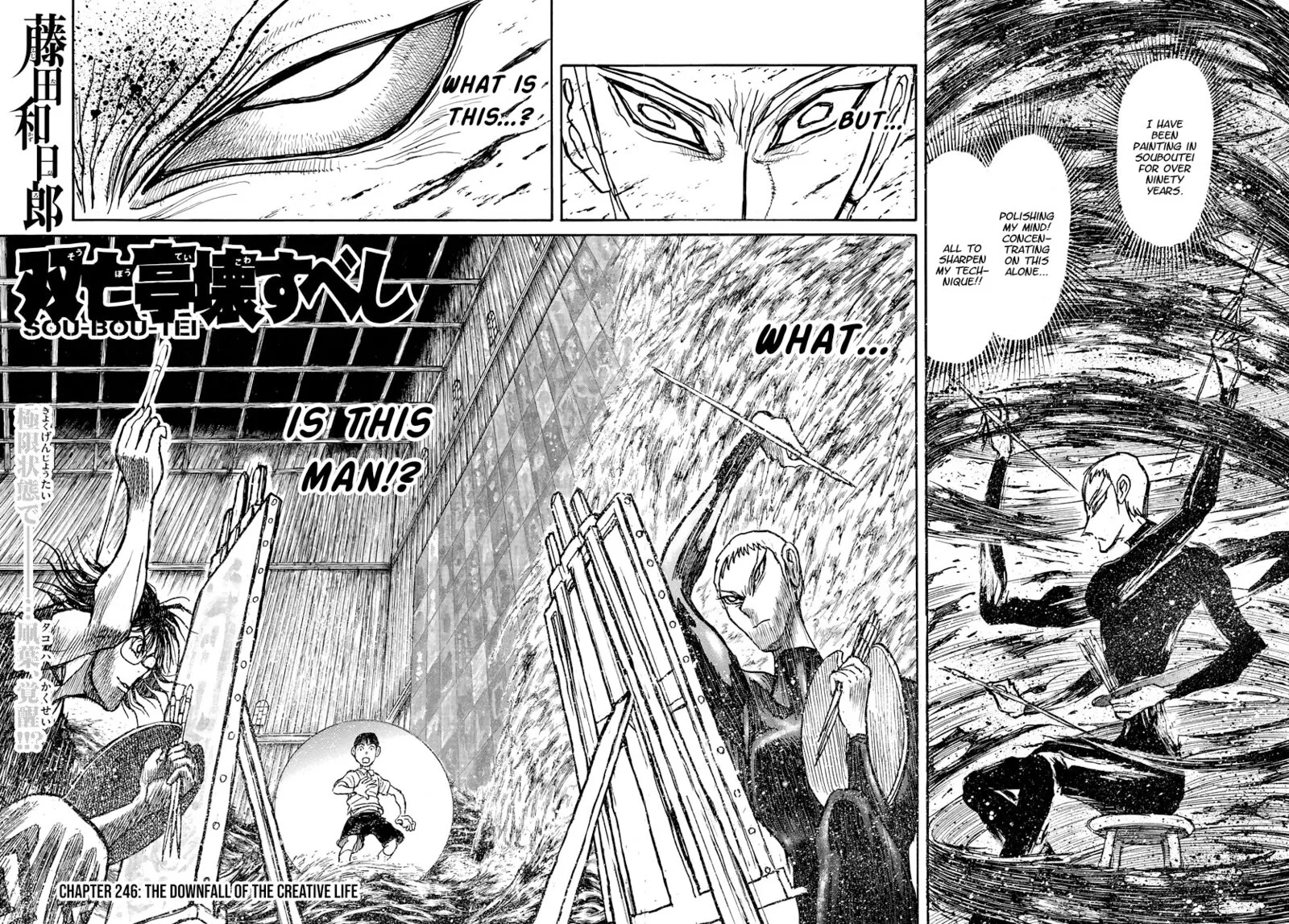 Souboutei Kowasu Beshi Chapter 246 page 2
