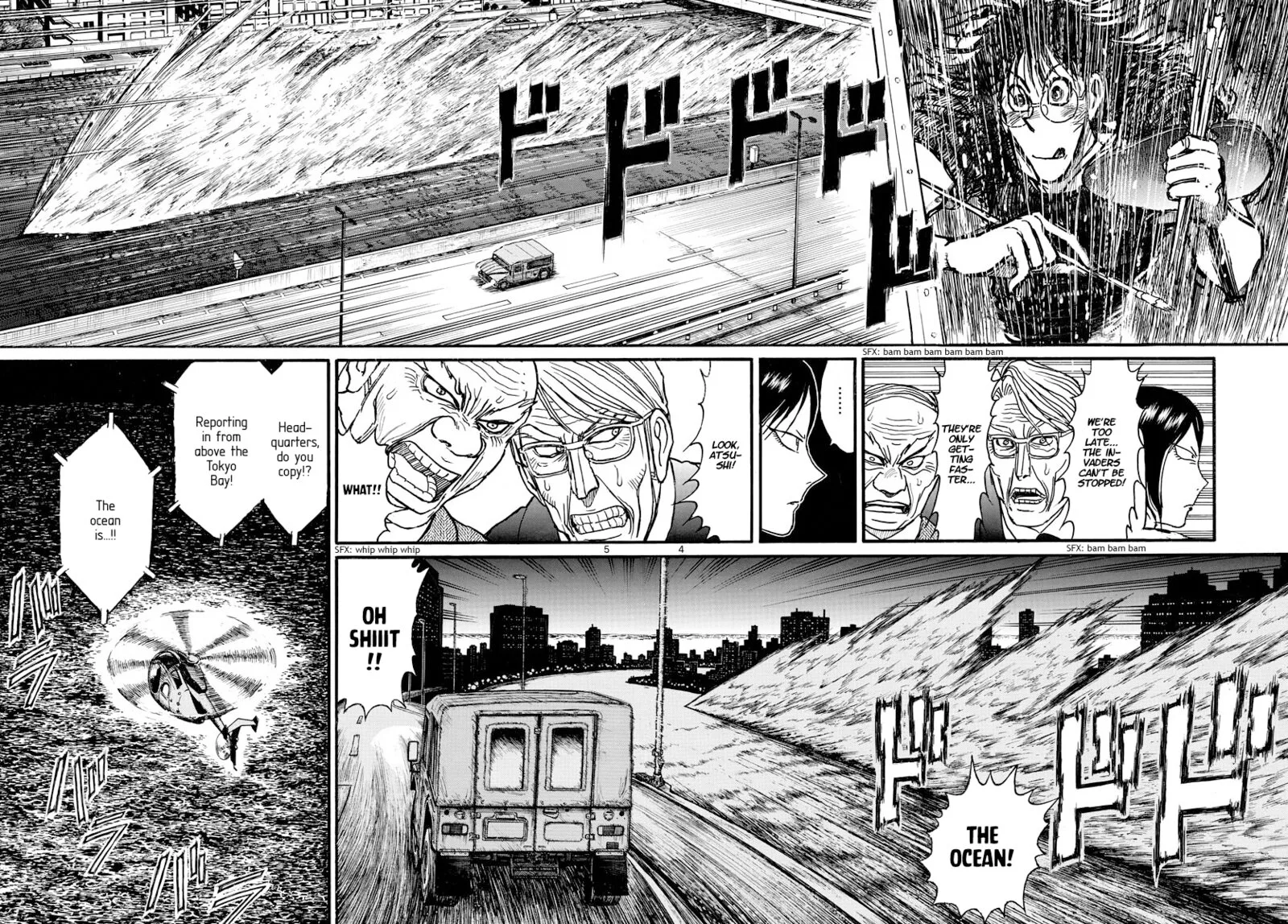 Souboutei Kowasu Beshi Chapter 246 page 3