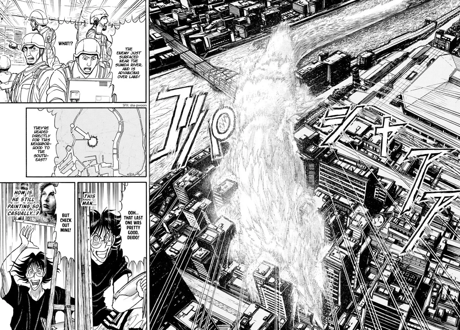 Souboutei Kowasu Beshi Chapter 246 page 7