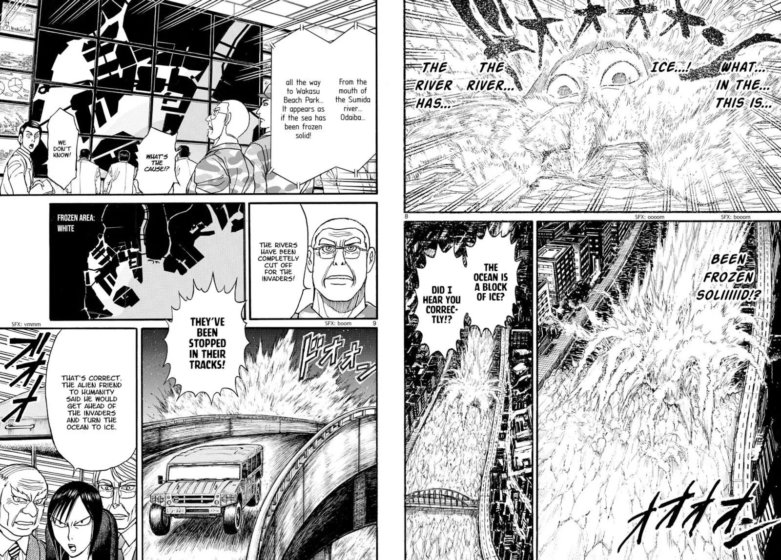 Souboutei Kowasu Beshi Chapter 246 page 5