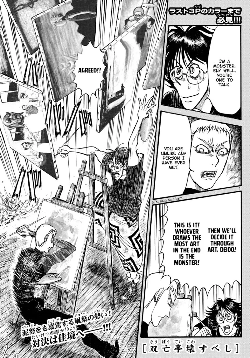 Souboutei Kowasu Beshi Chapter 247 page 1