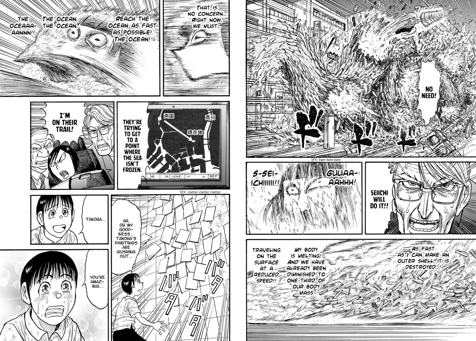 Souboutei Kowasu Beshi Chapter 247 page 3
