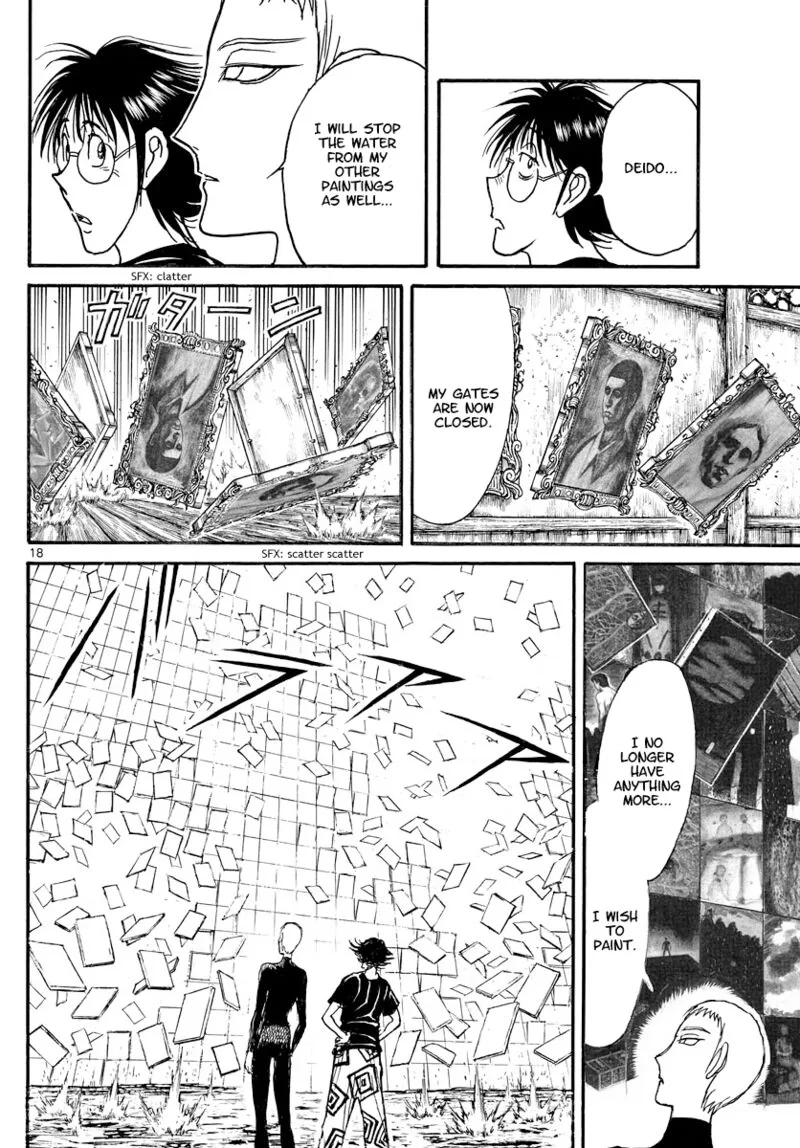 Souboutei Kowasu Beshi Chapter 247 page 10