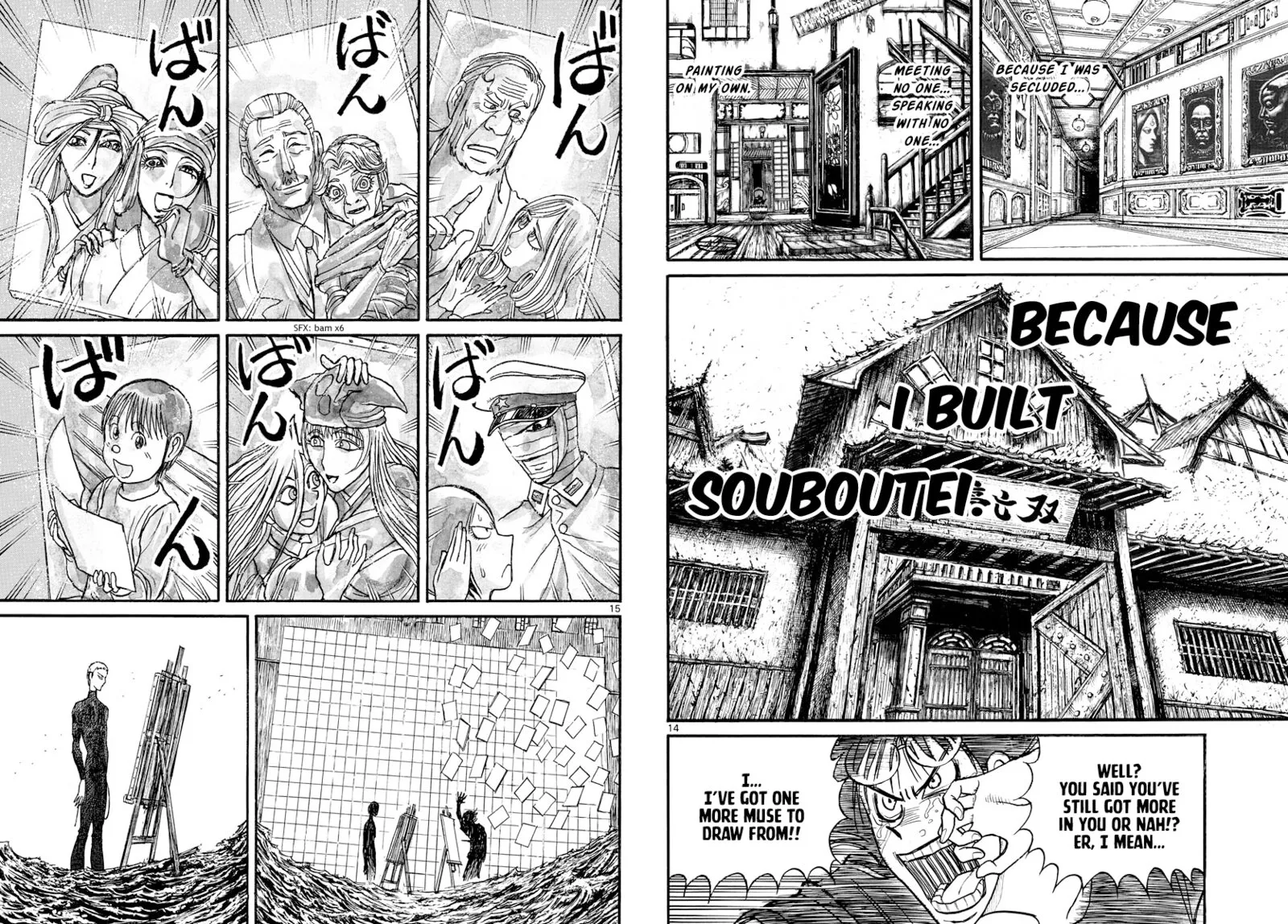 Souboutei Kowasu Beshi Chapter 247 page 8