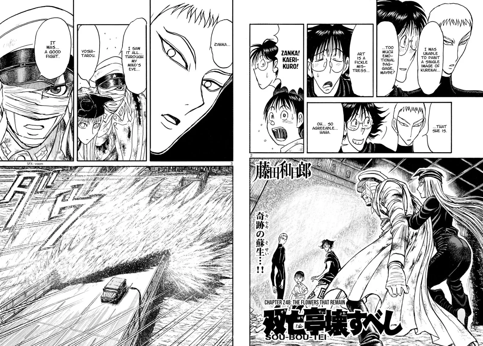 Souboutei Kowasu Beshi Chapter 248 page 2