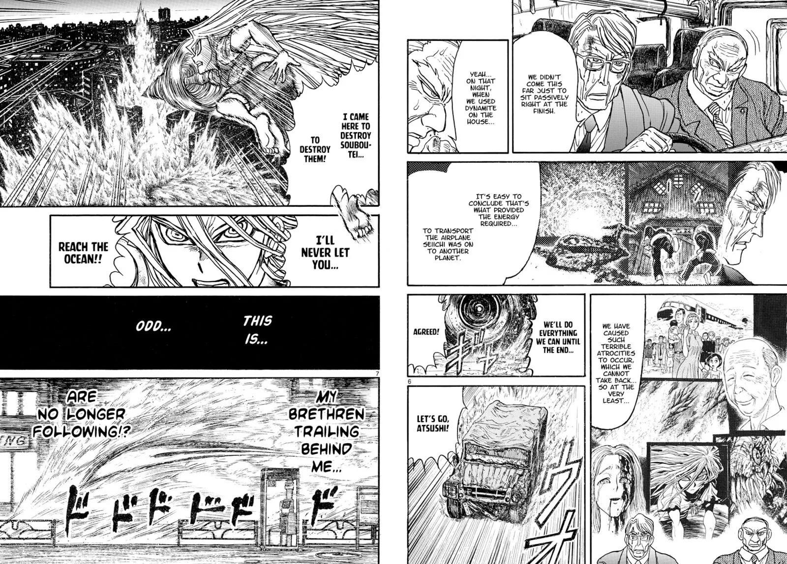 Souboutei Kowasu Beshi Chapter 248 page 4