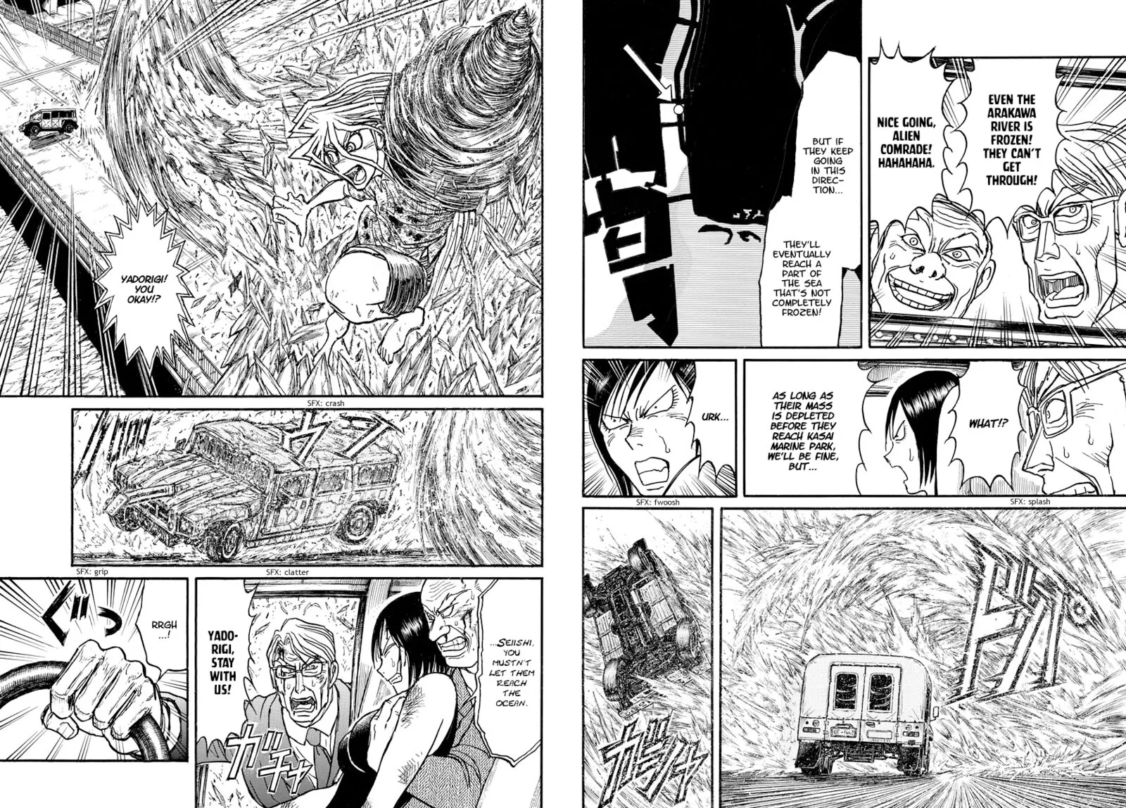 Souboutei Kowasu Beshi Chapter 248 page 3