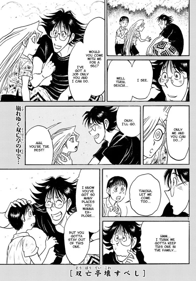 Souboutei Kowasu Beshi Chapter 249 page 1