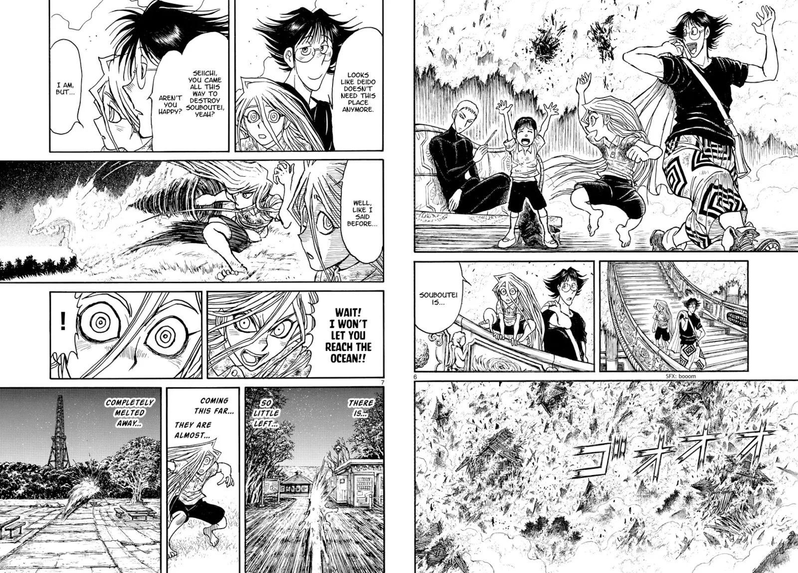 Souboutei Kowasu Beshi Chapter 249 page 4
