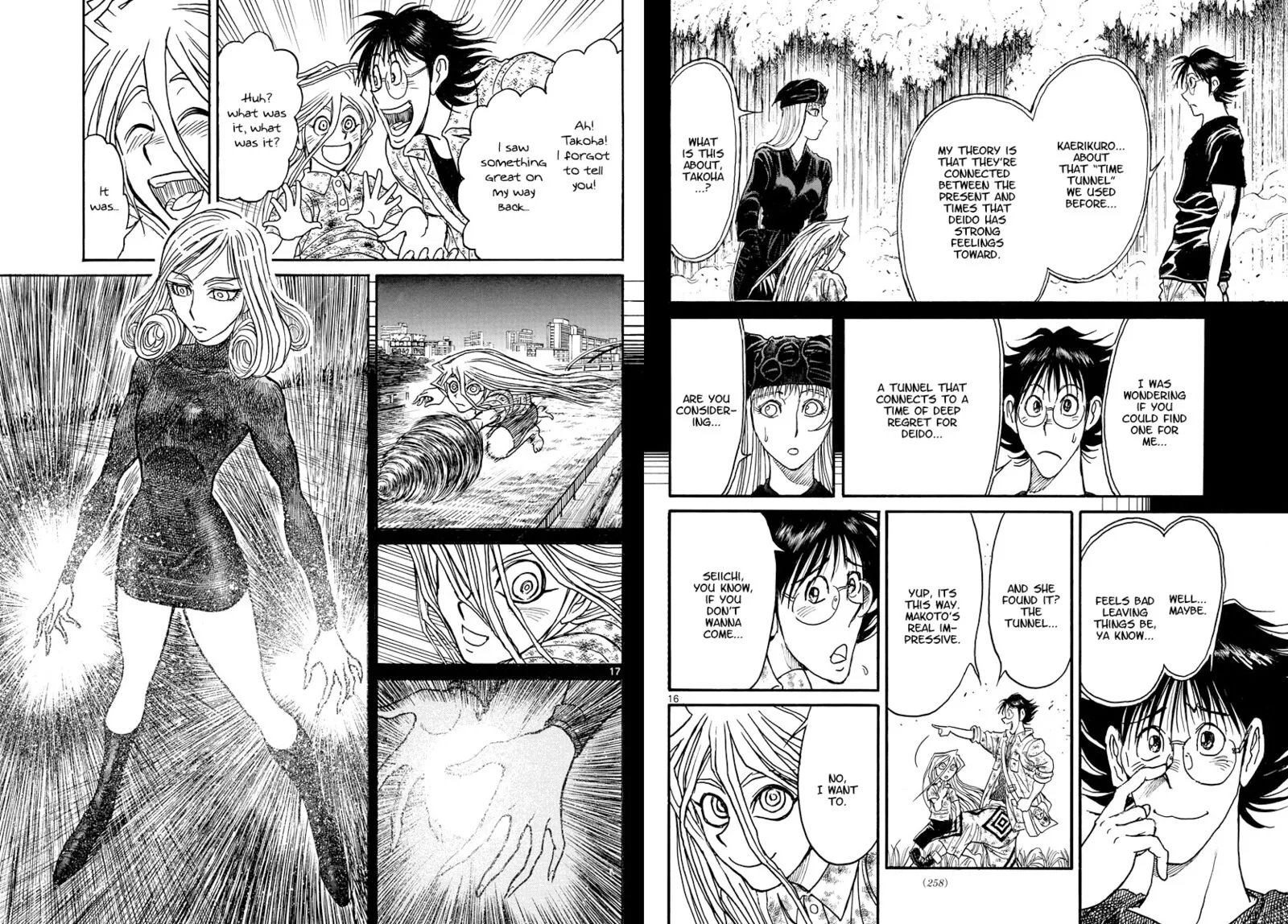 Souboutei Kowasu Beshi Chapter 249 page 9