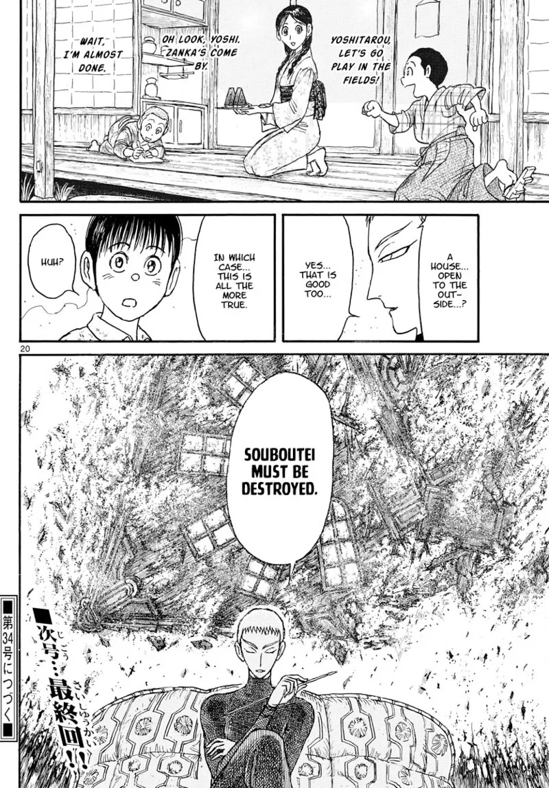 Souboutei Kowasu Beshi Chapter 249 page 11