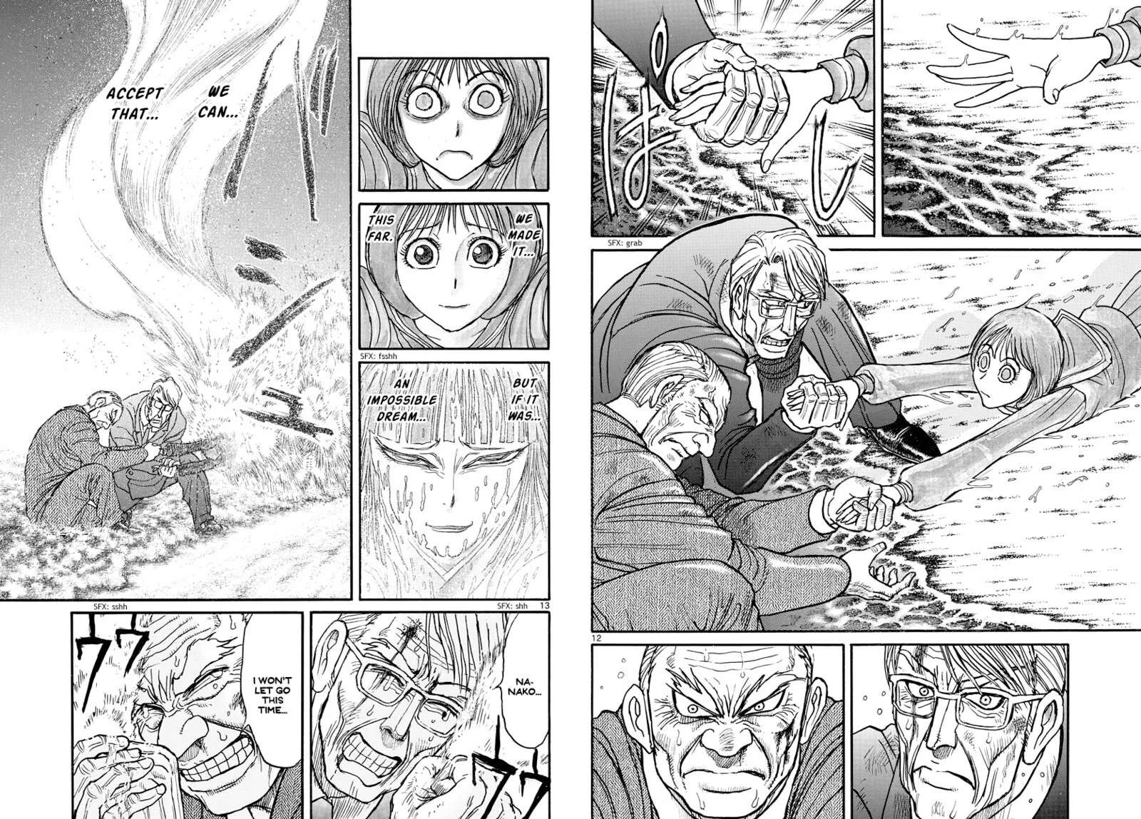 Souboutei Kowasu Beshi Chapter 249 page 7