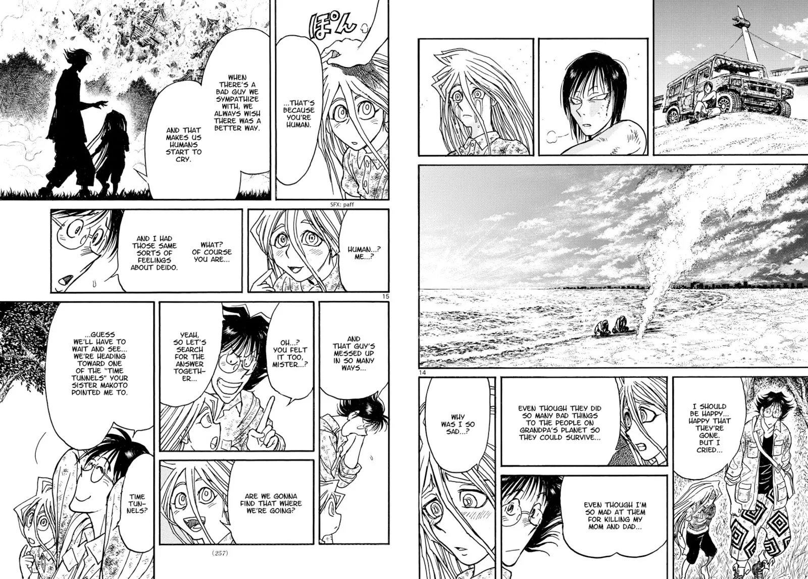 Souboutei Kowasu Beshi Chapter 249 page 8