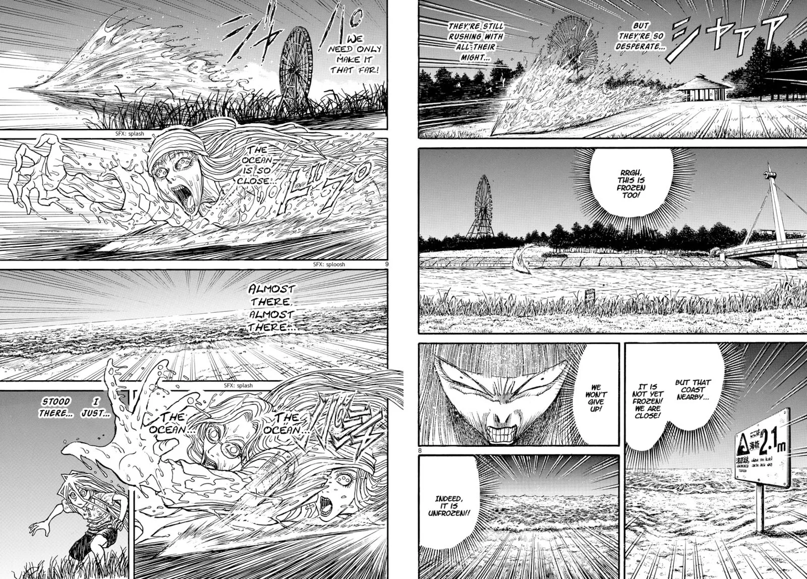 Souboutei Kowasu Beshi Chapter 249 page 5