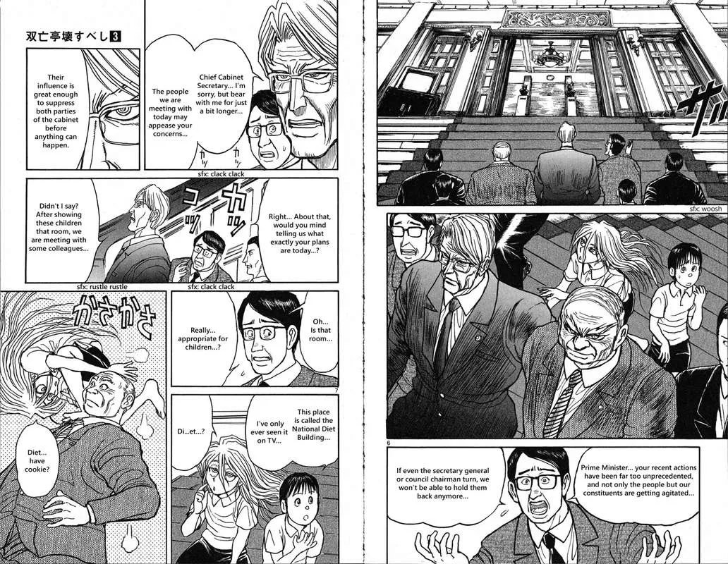 Souboutei Kowasu Beshi Chapter 25 page 4