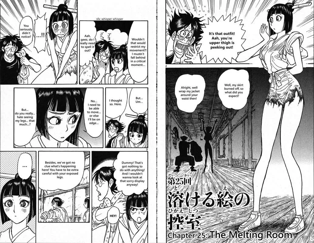 Souboutei Kowasu Beshi Chapter 25 page 2