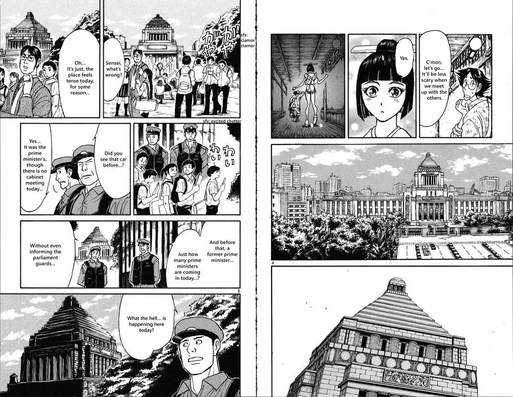 Souboutei Kowasu Beshi Chapter 25 page 3