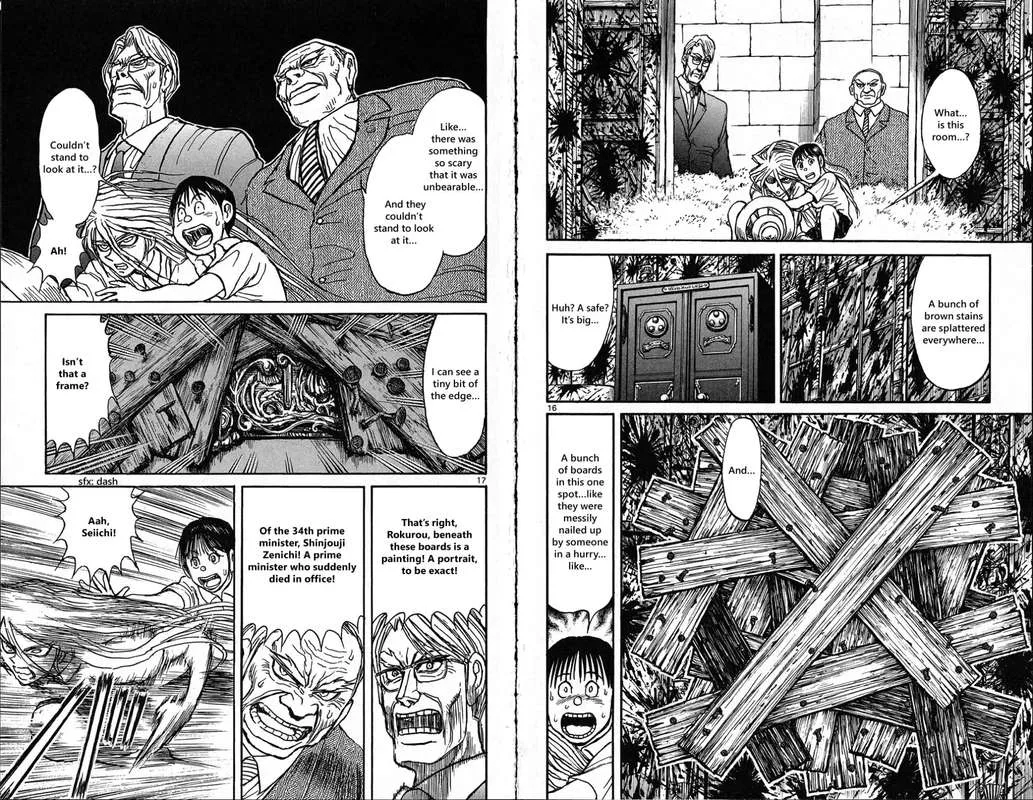 Souboutei Kowasu Beshi Chapter 25 page 9