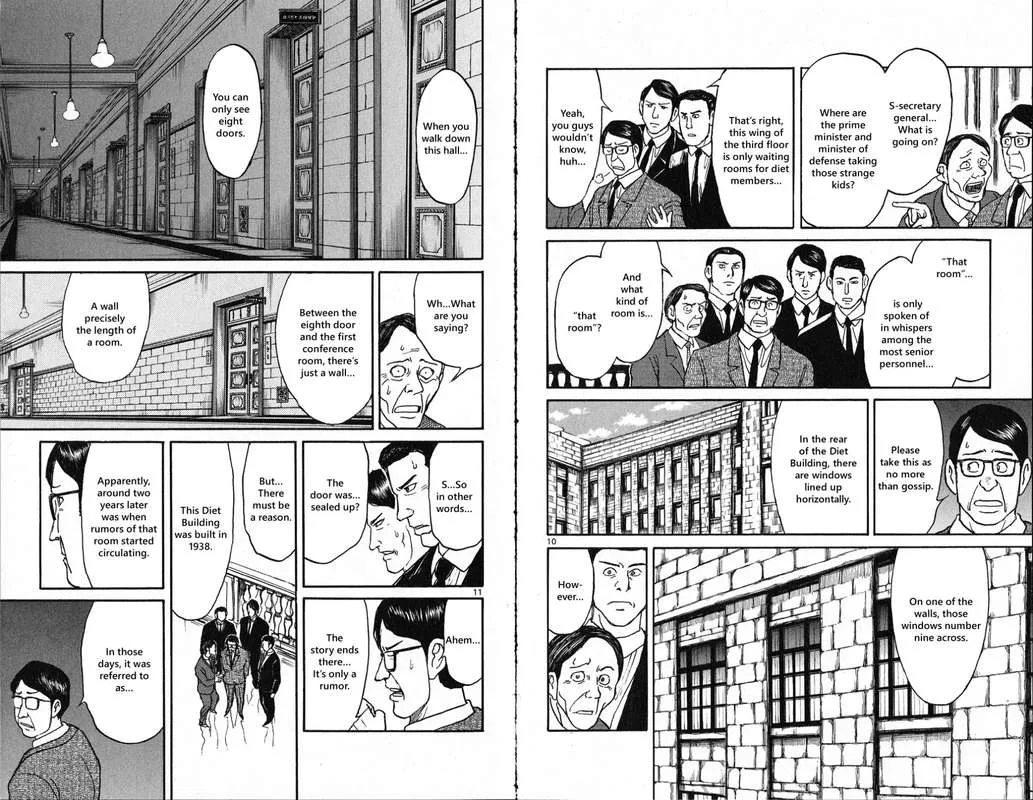 Souboutei Kowasu Beshi Chapter 25 page 6