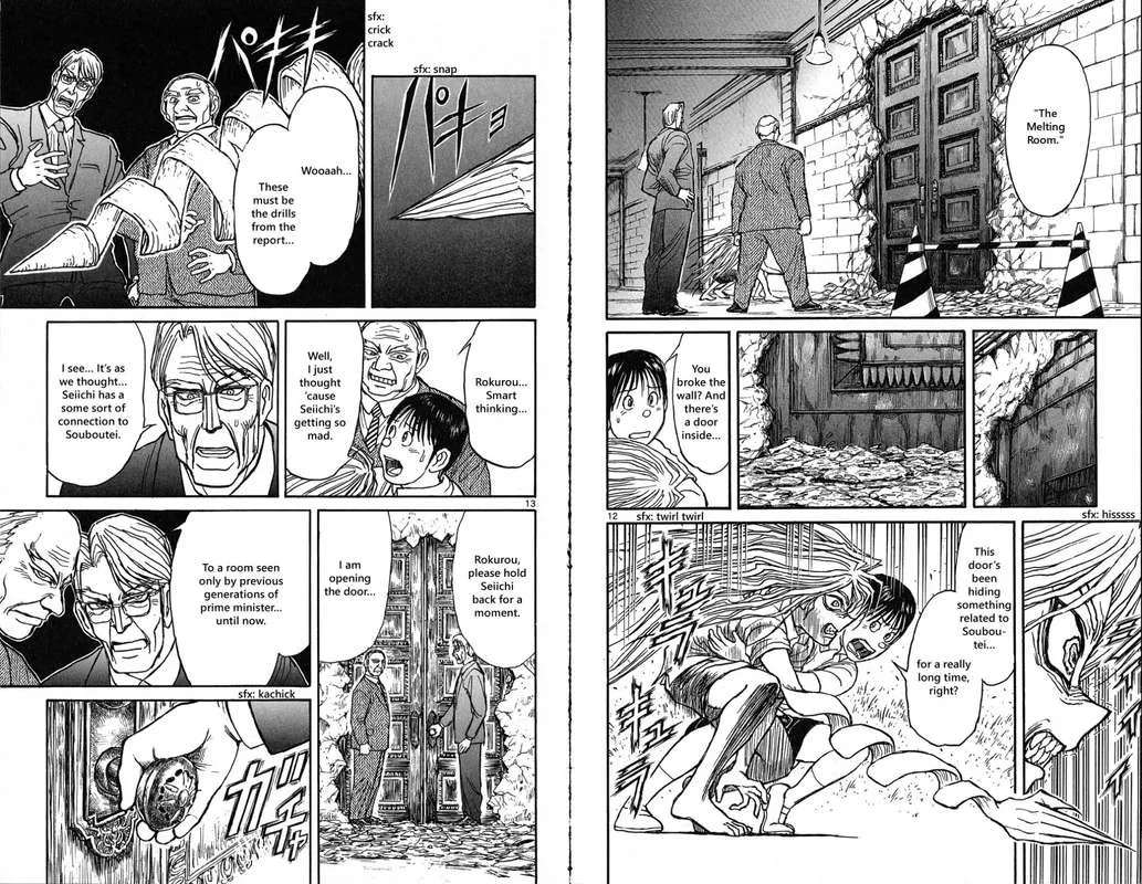 Souboutei Kowasu Beshi Chapter 25 page 7