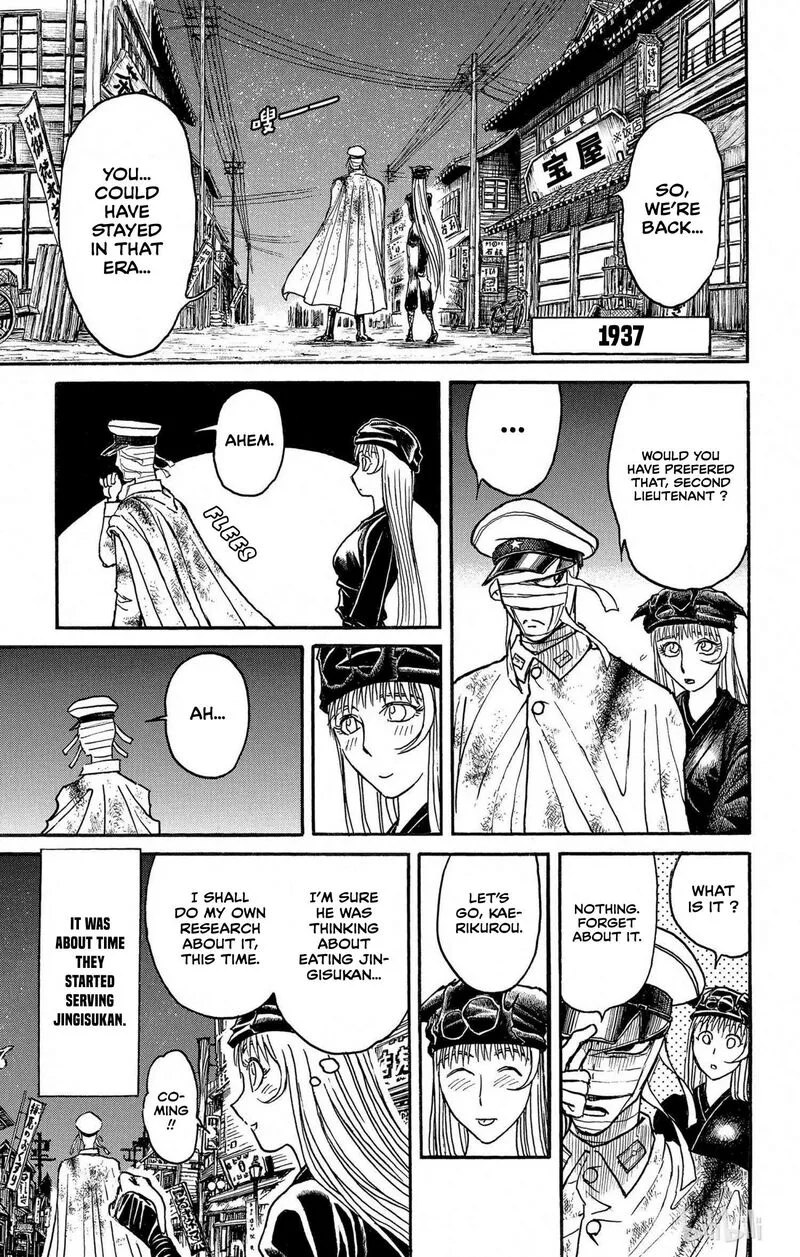 Souboutei Kowasu Beshi Chapter 250.5 page 1