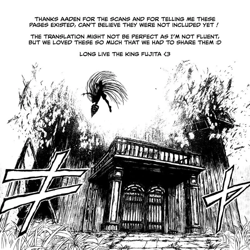 Souboutei Kowasu Beshi Chapter 250.5 page 4