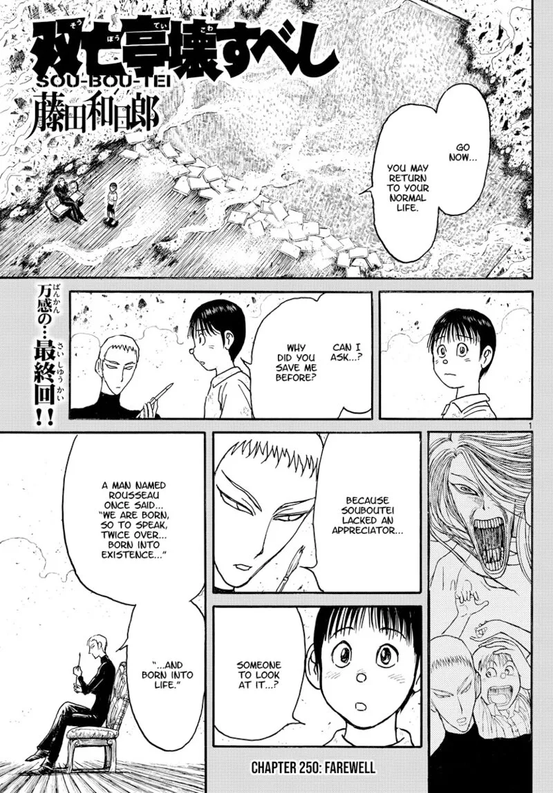 Souboutei Kowasu Beshi Chapter 250 page 1