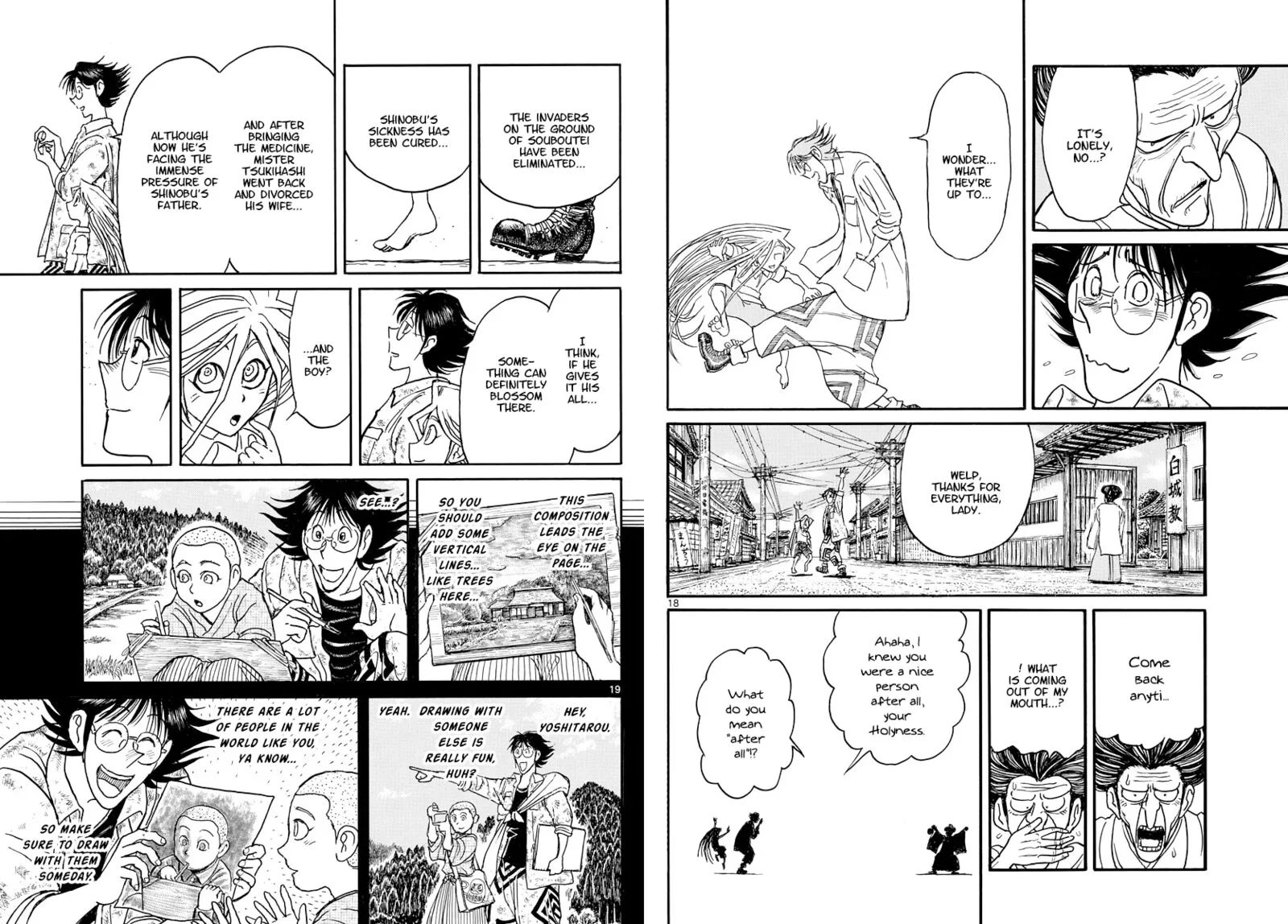 Souboutei Kowasu Beshi Chapter 250 page 10