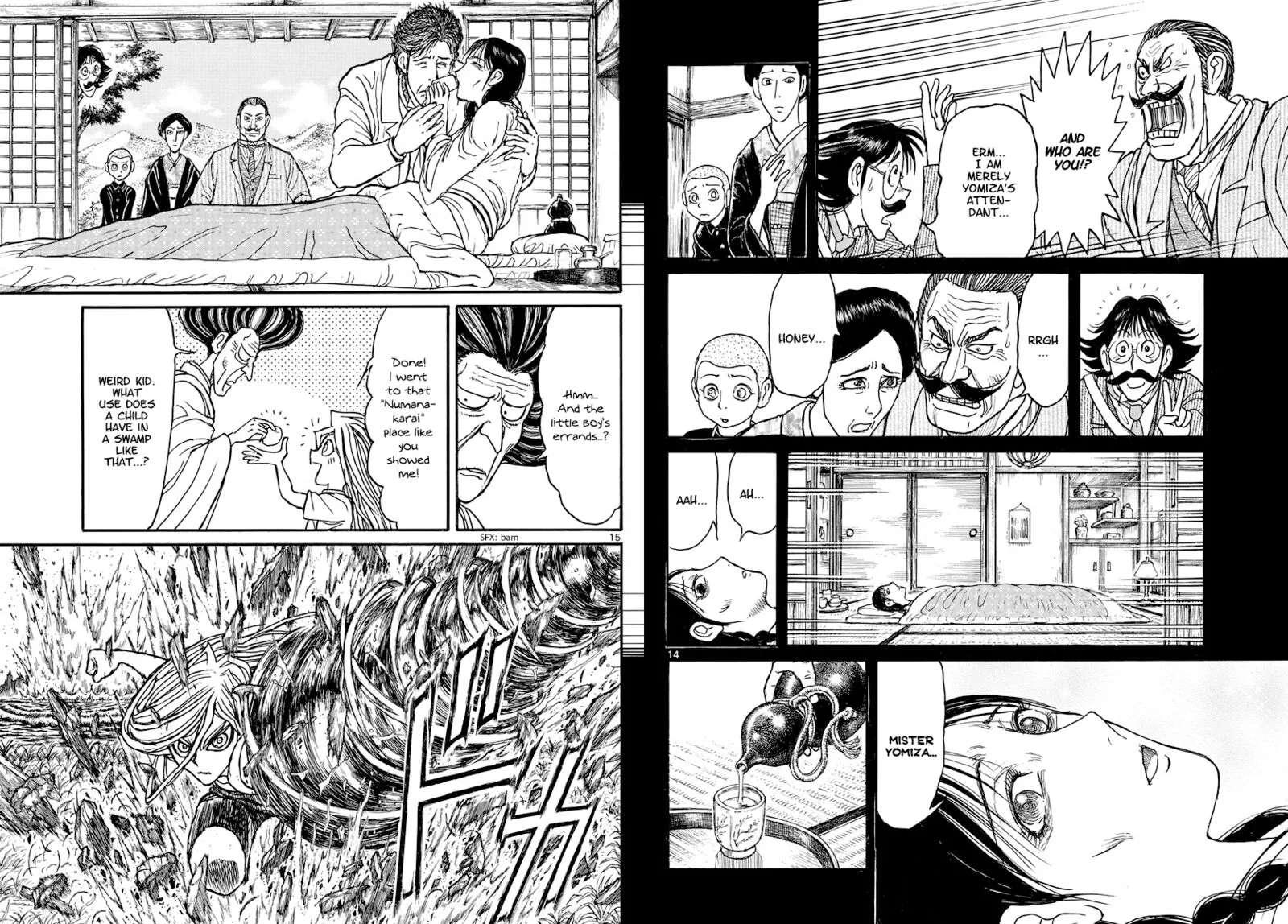 Souboutei Kowasu Beshi Chapter 250 page 8