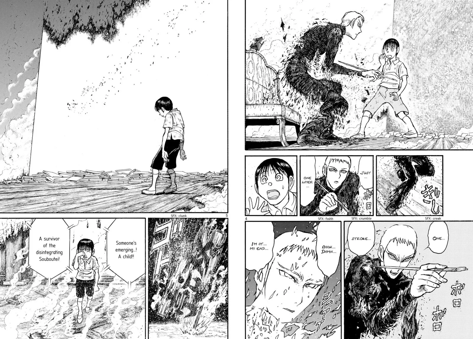 Souboutei Kowasu Beshi Chapter 250 page 3