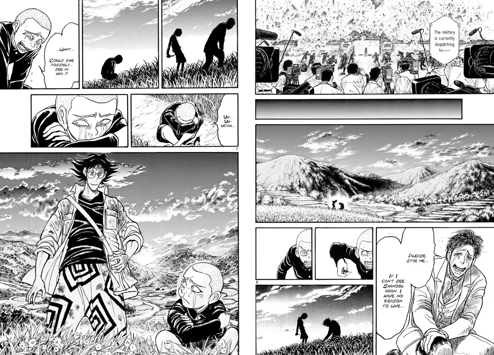 Souboutei Kowasu Beshi Chapter 250 page 4