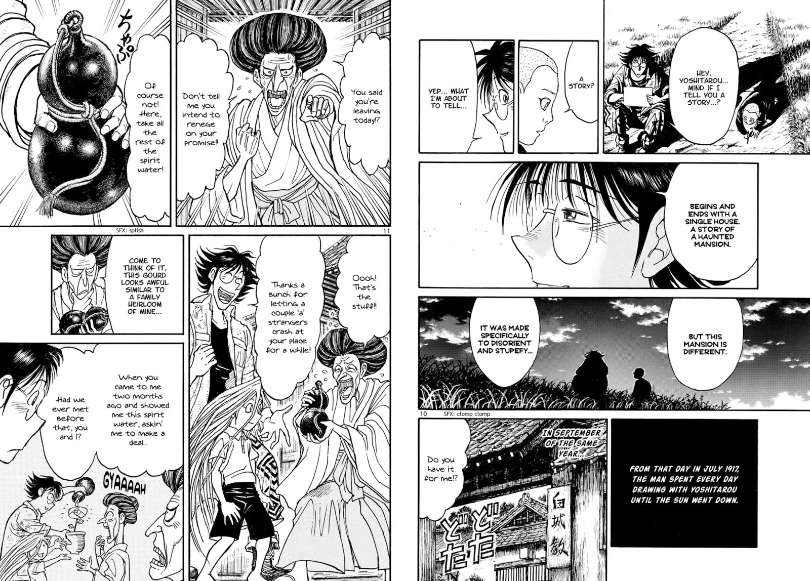 Souboutei Kowasu Beshi Chapter 250 page 6