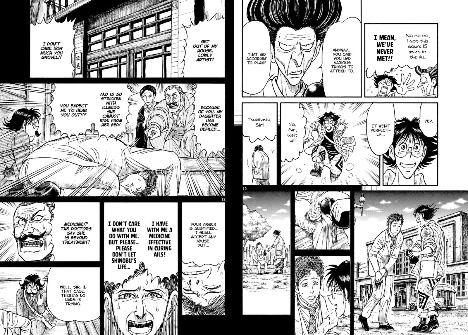 Souboutei Kowasu Beshi Chapter 250 page 7