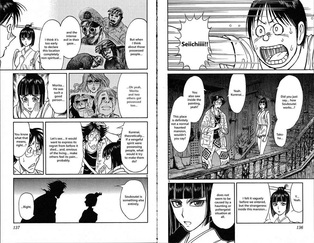 Souboutei Kowasu Beshi Chapter 26 page 4