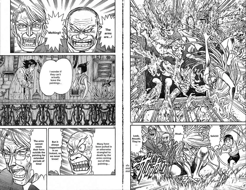 Souboutei Kowasu Beshi Chapter 26 page 8