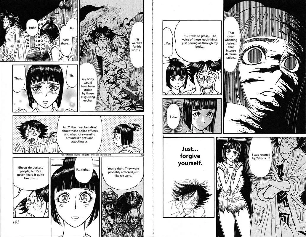 Souboutei Kowasu Beshi Chapter 26 page 6