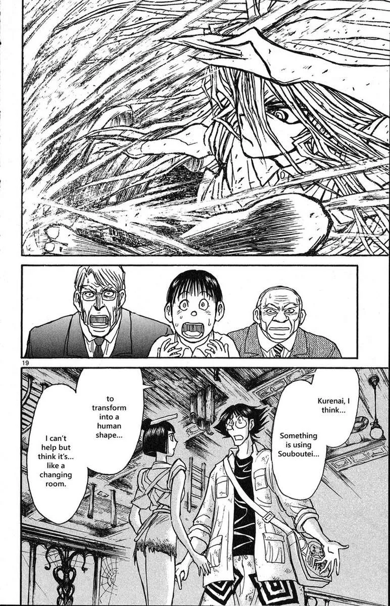 Souboutei Kowasu Beshi Chapter 26 page 11