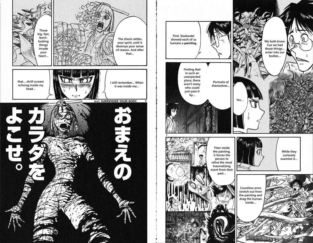 Souboutei Kowasu Beshi Chapter 26 page 5