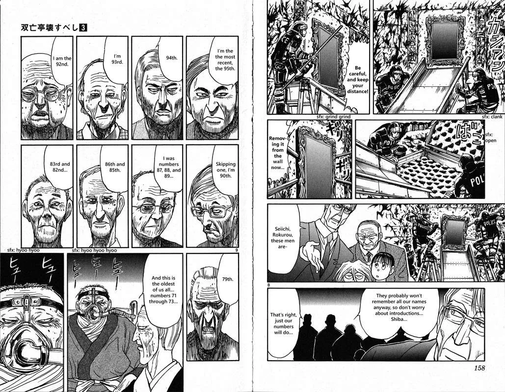 Souboutei Kowasu Beshi Chapter 27 page 6
