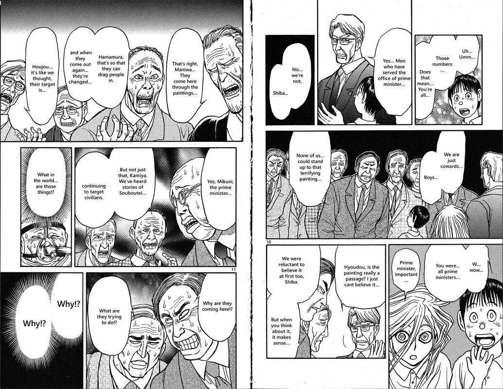 Souboutei Kowasu Beshi Chapter 27 page 7